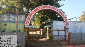 जि. प. केंद्रीय प्राथमिक शाळा, गुळज