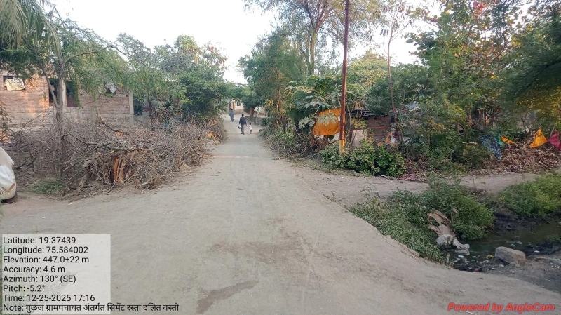 दलित वस्ती सिमेंट रस्ता काम