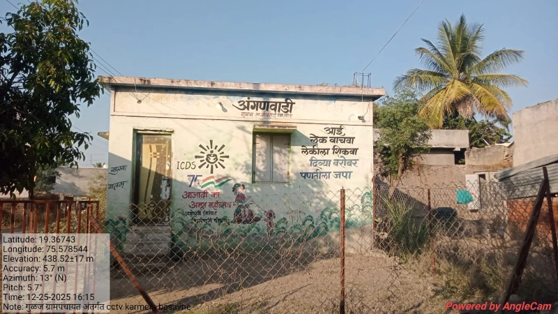 गुळज गावात सीसीटीव्ही कॅमेरे