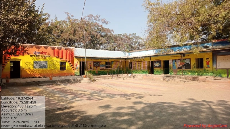 शाळा खोल्या दुरुस्ती काम