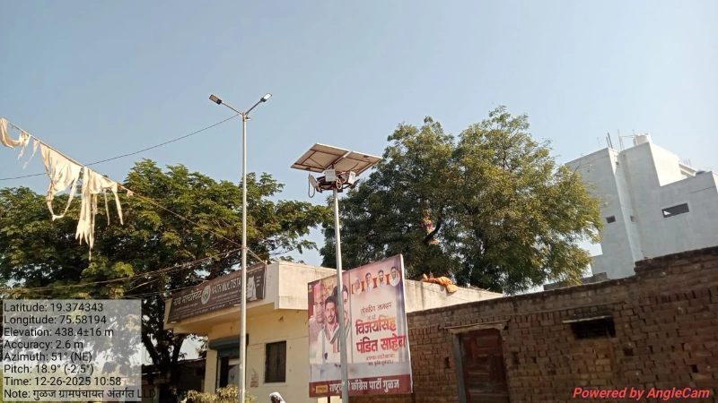 गुळज गावात पथदिवे सुविधा